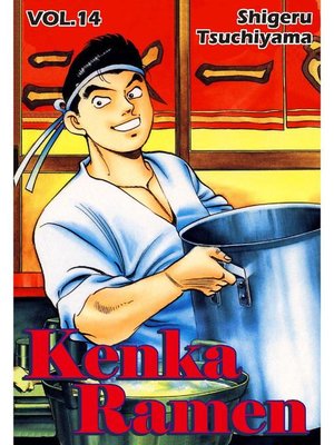 cover image of KENKA RAMEN, Volume 14
